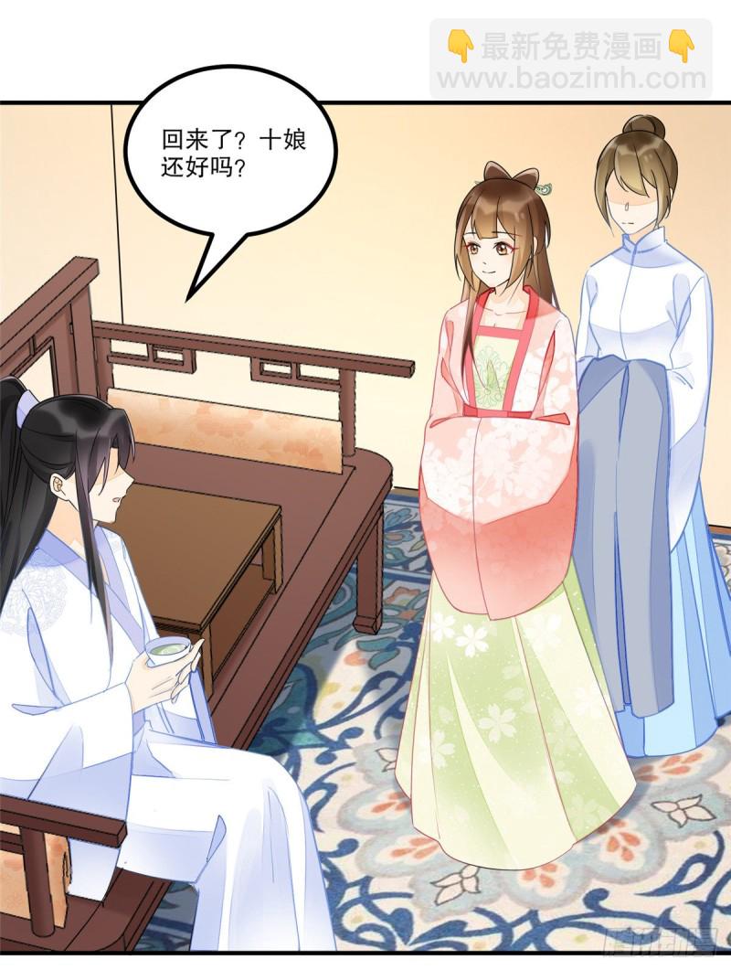 第三十七话(1/2)-第42话