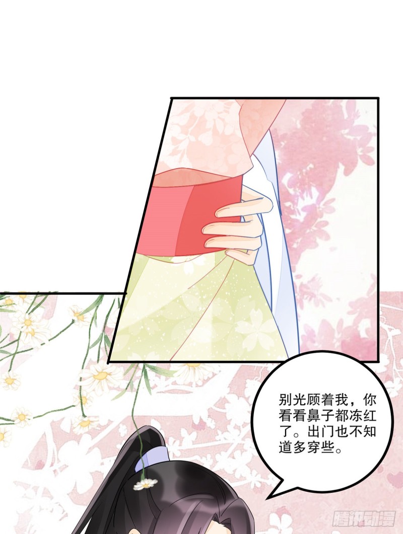 第三十七话(1/2)-第42话