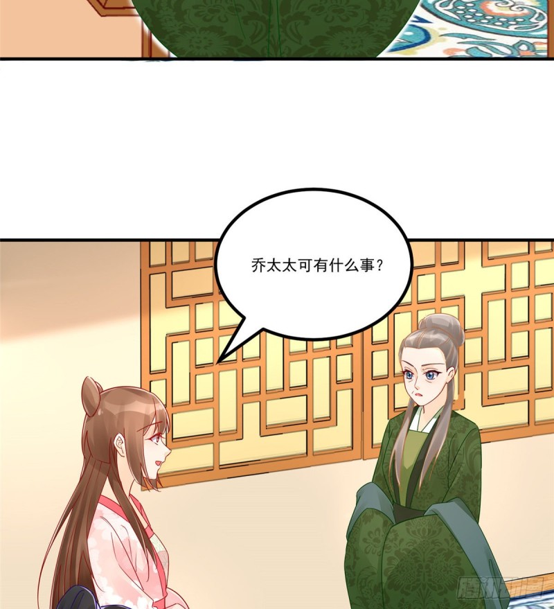 第三十七话(1/2)-第42话