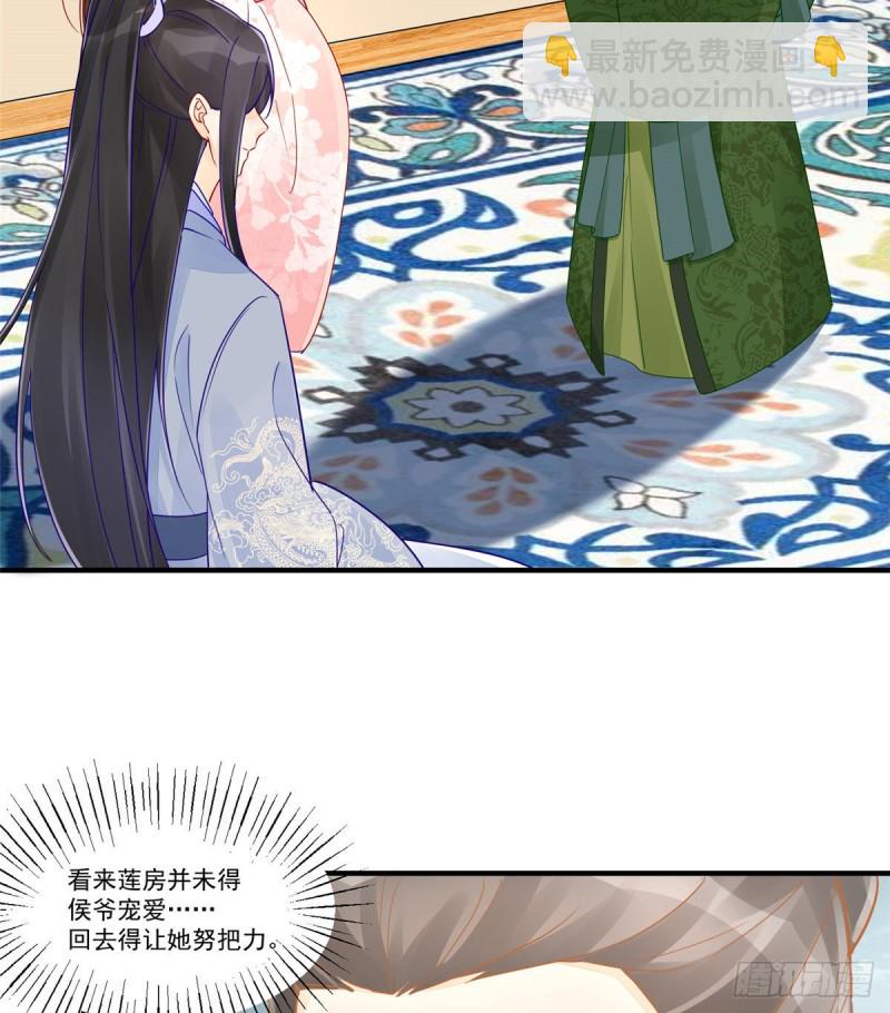 第三十七话(1/2)-第42话