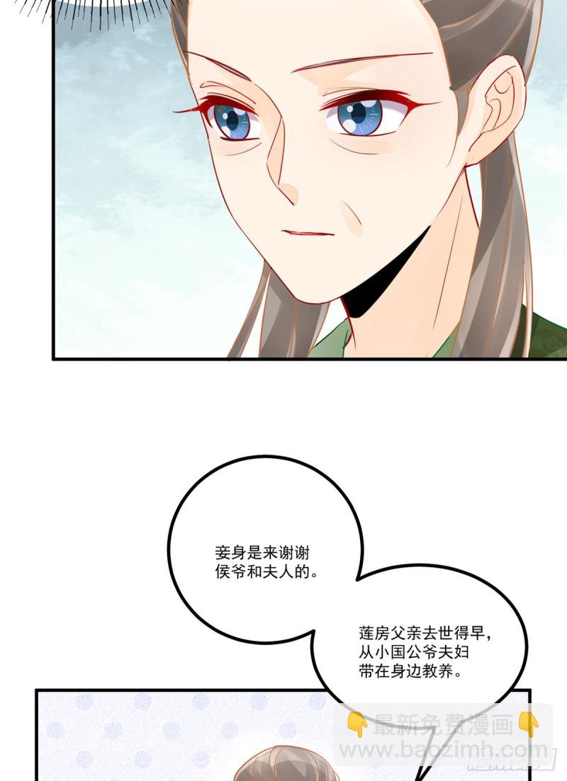 第三十七话(1/2)-第42话