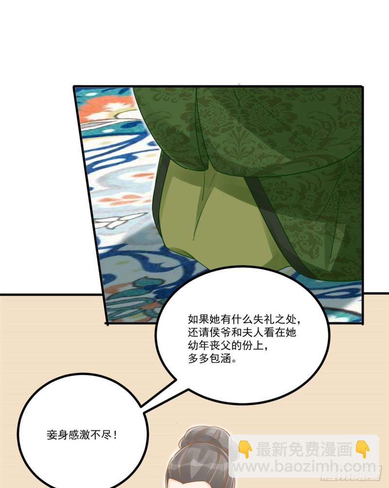 第三十七话(1/2)-第42话