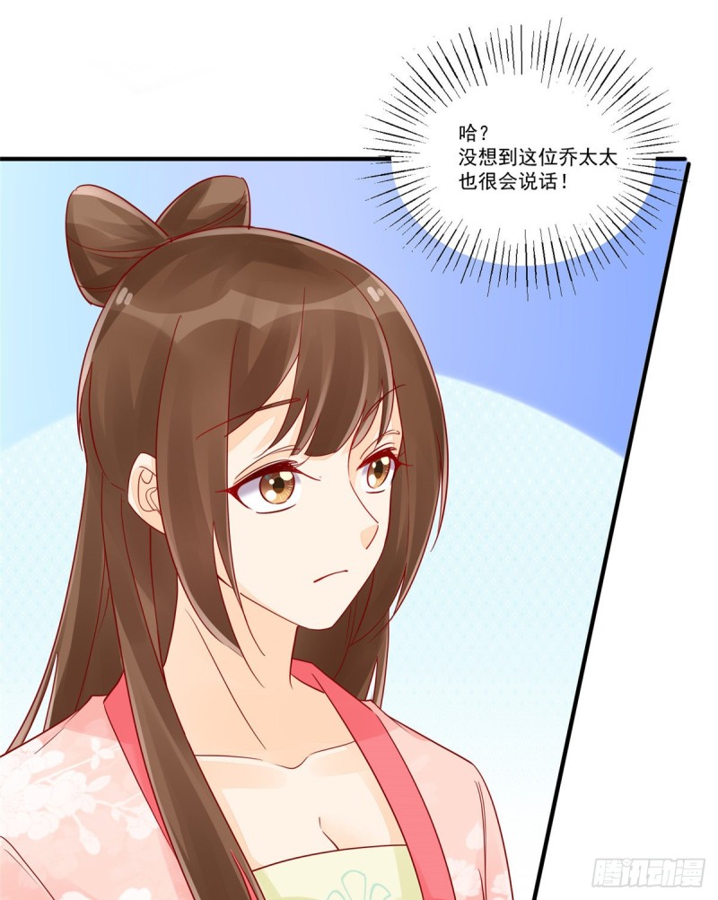 第三十七话(1/2)-第42话