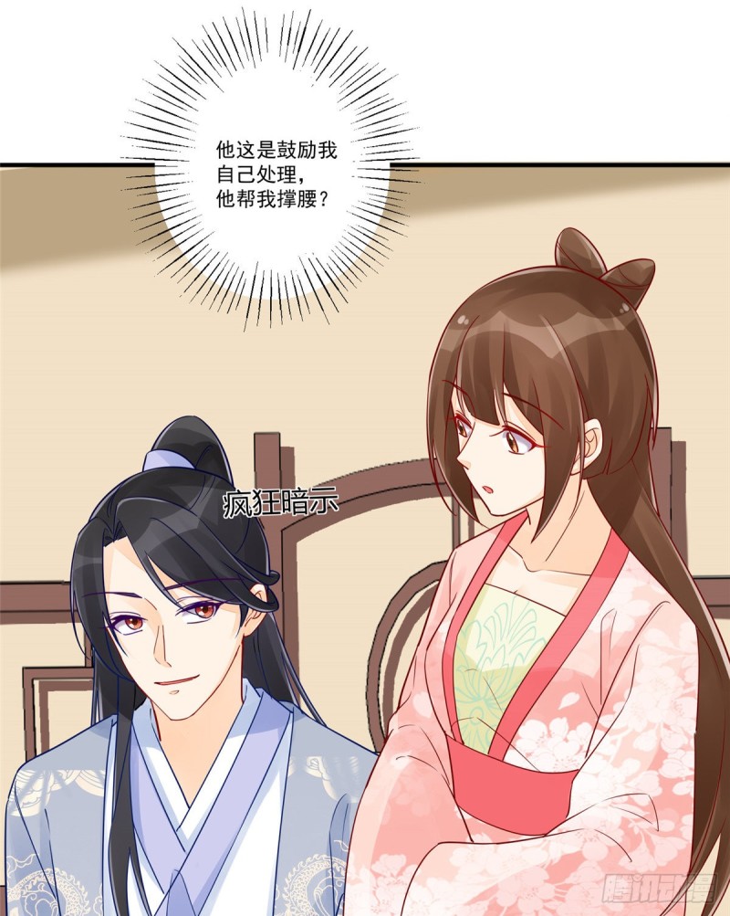 第三十七话(1/2)-第42话