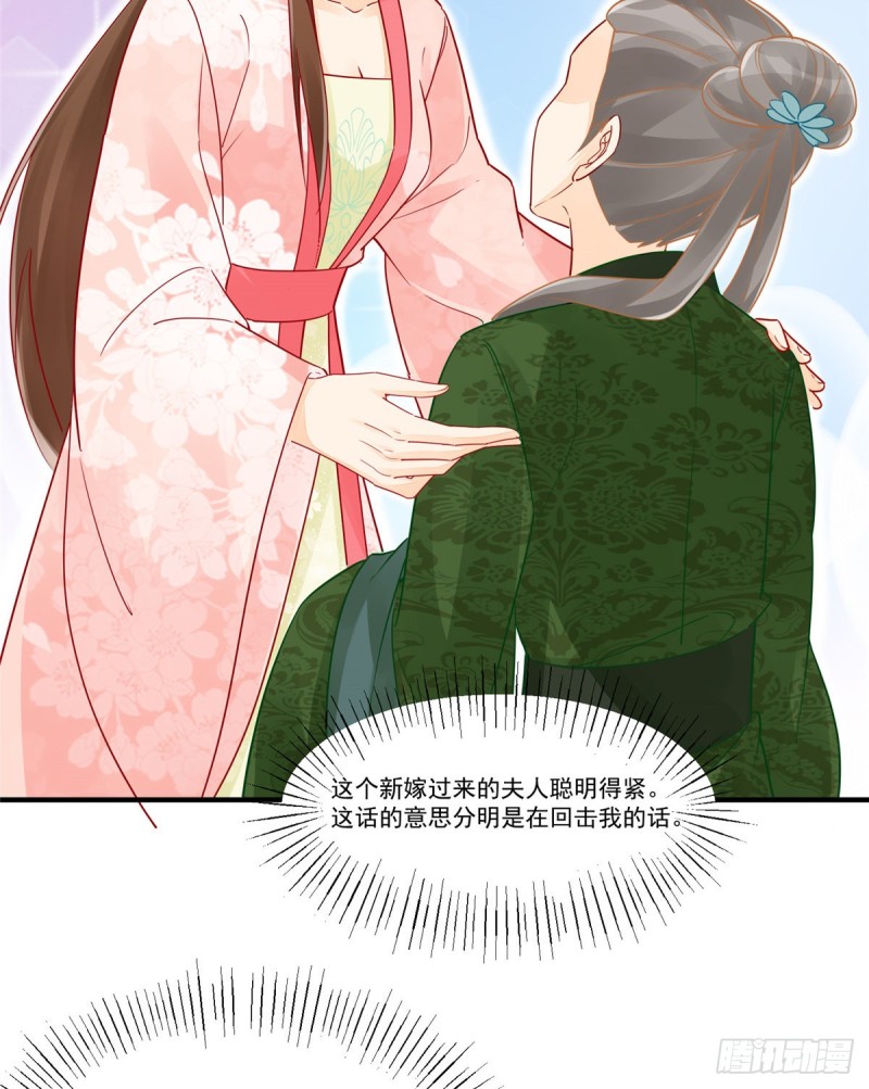 第三十七话(1/2)-第42话