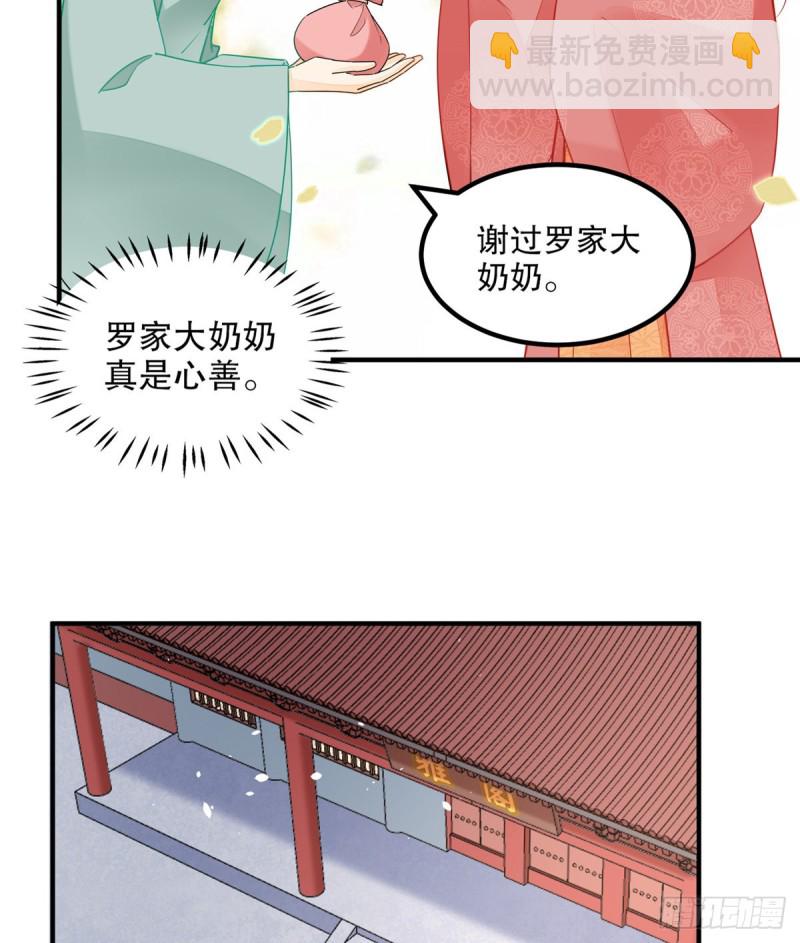 第三十七话(1/2)-第42话