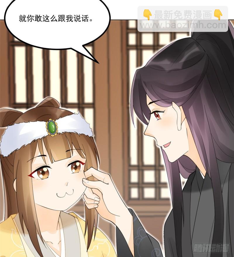 第三十九话(1/2)-第44话