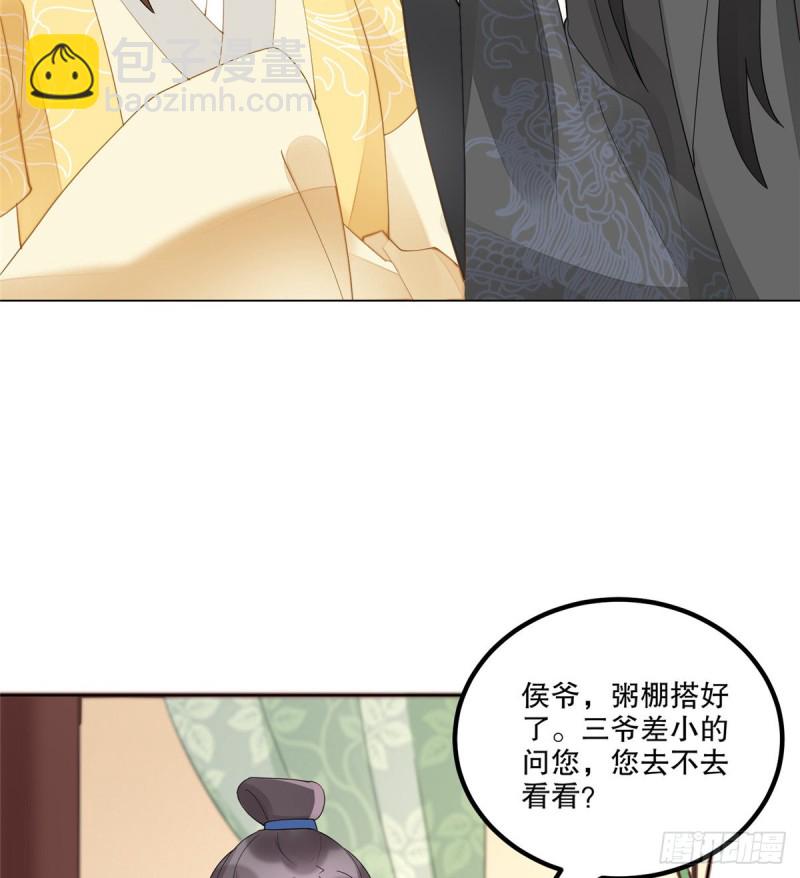 第三十九话(1/2)-第44话