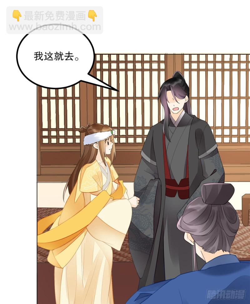 第三十九话(1/2)-第44话