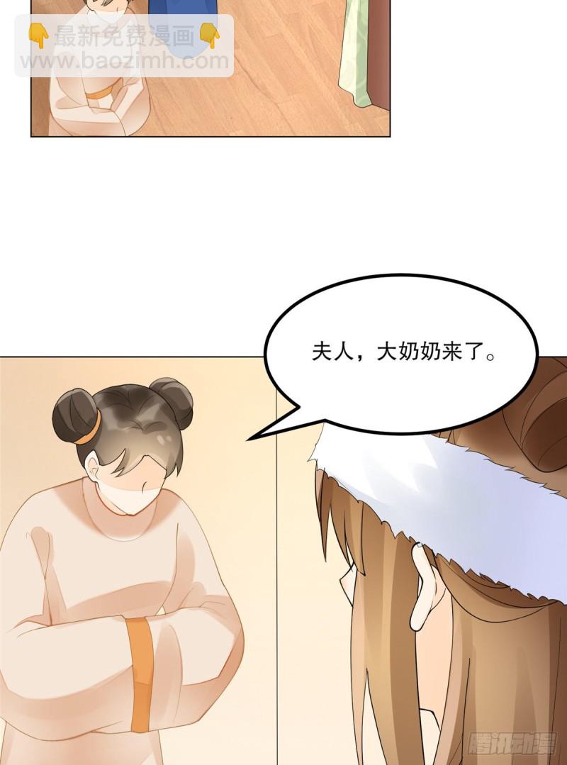 第三十九话(1/2)-第44话