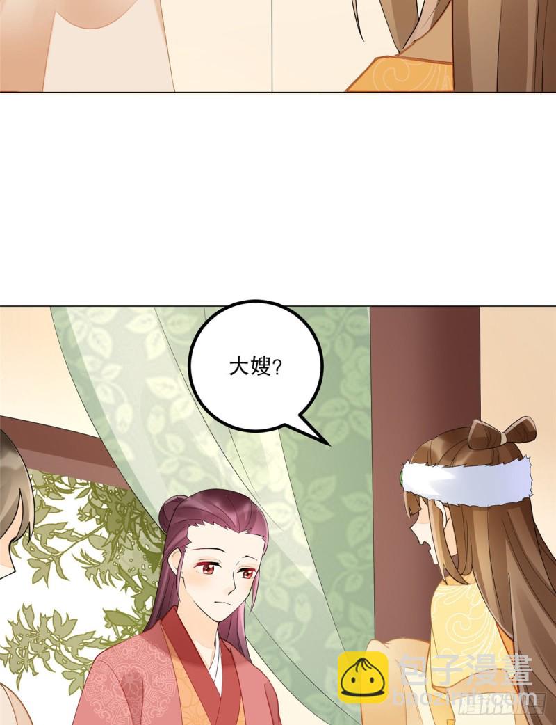 第三十九话(1/2)-第44话