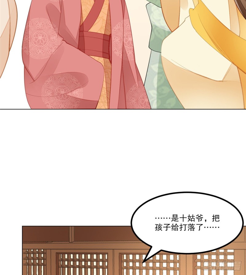 第三十九话(1/2)-第44话