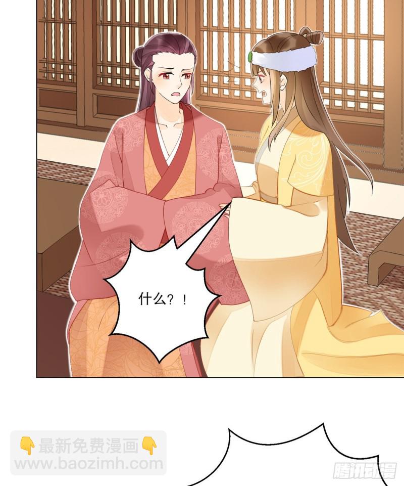 第三十九话(1/2)-第44话