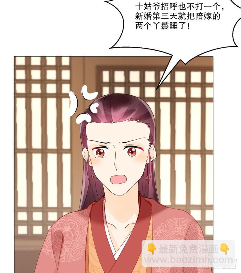 第三十九话(1/2)-第44话