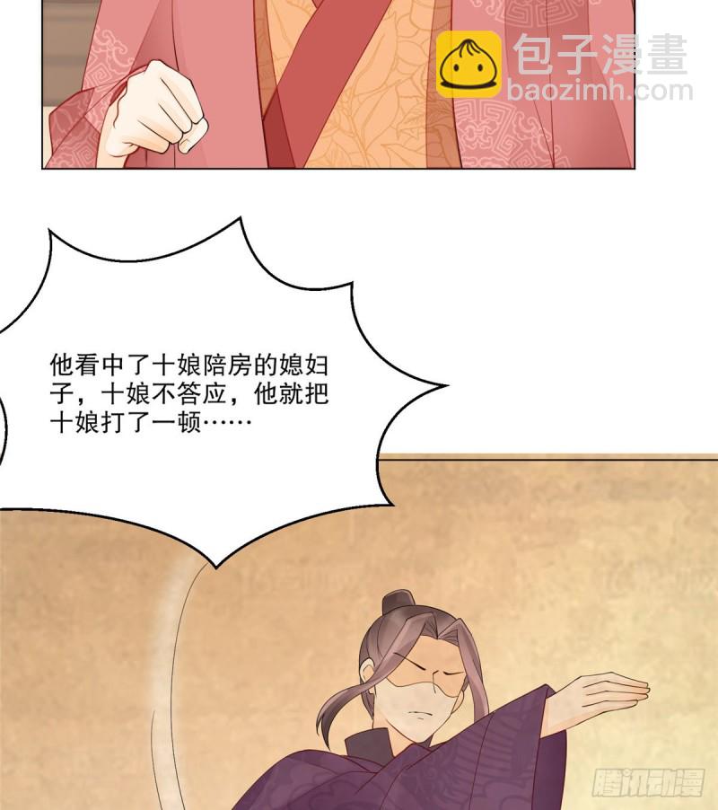 第三十九话(1/2)-第44话