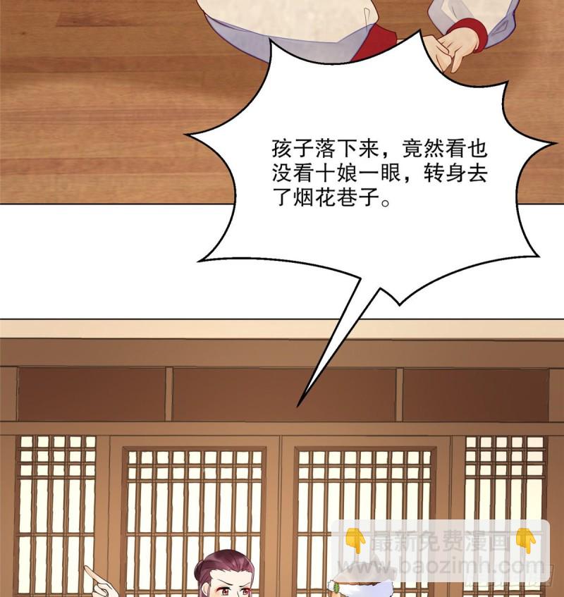 第三十九话(1/2)-第44话