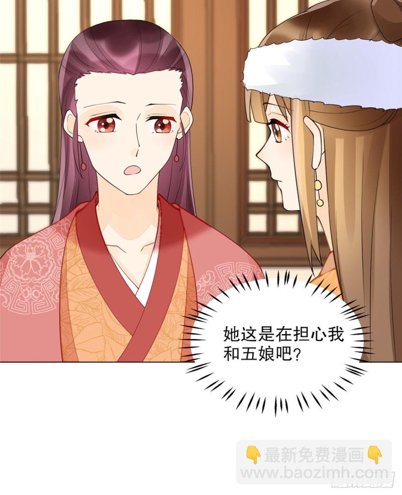 第三十九话(1/2)-第44话