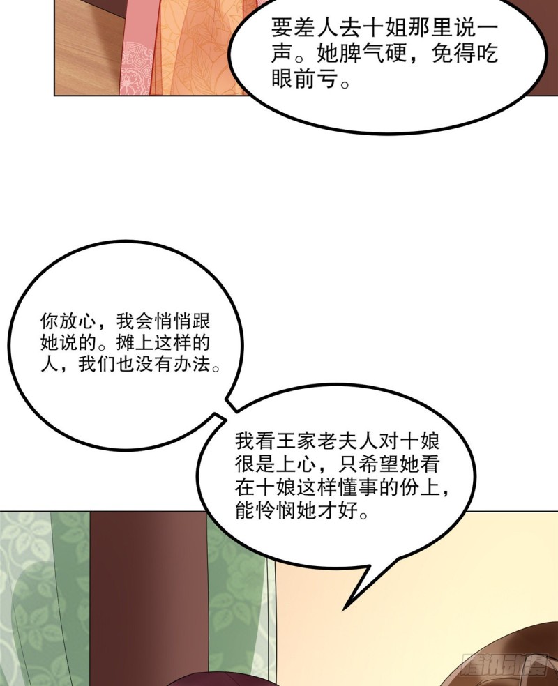 第三十九话(1/2)-第44话