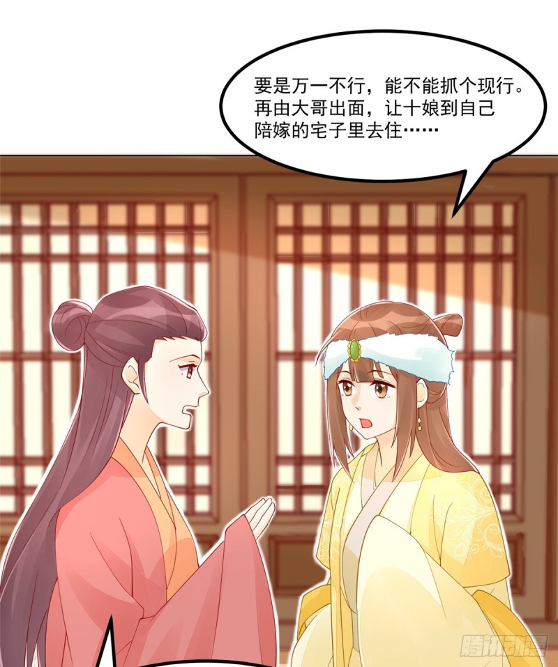 第三十九话(1/2)-第44话