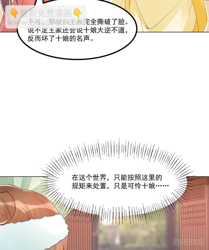 第三十九话(1/2)-第44话