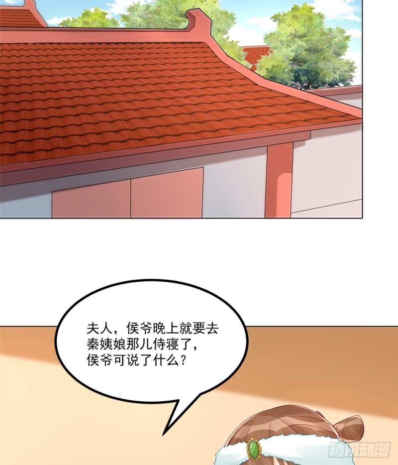 第三十九话(1/2)-第44话