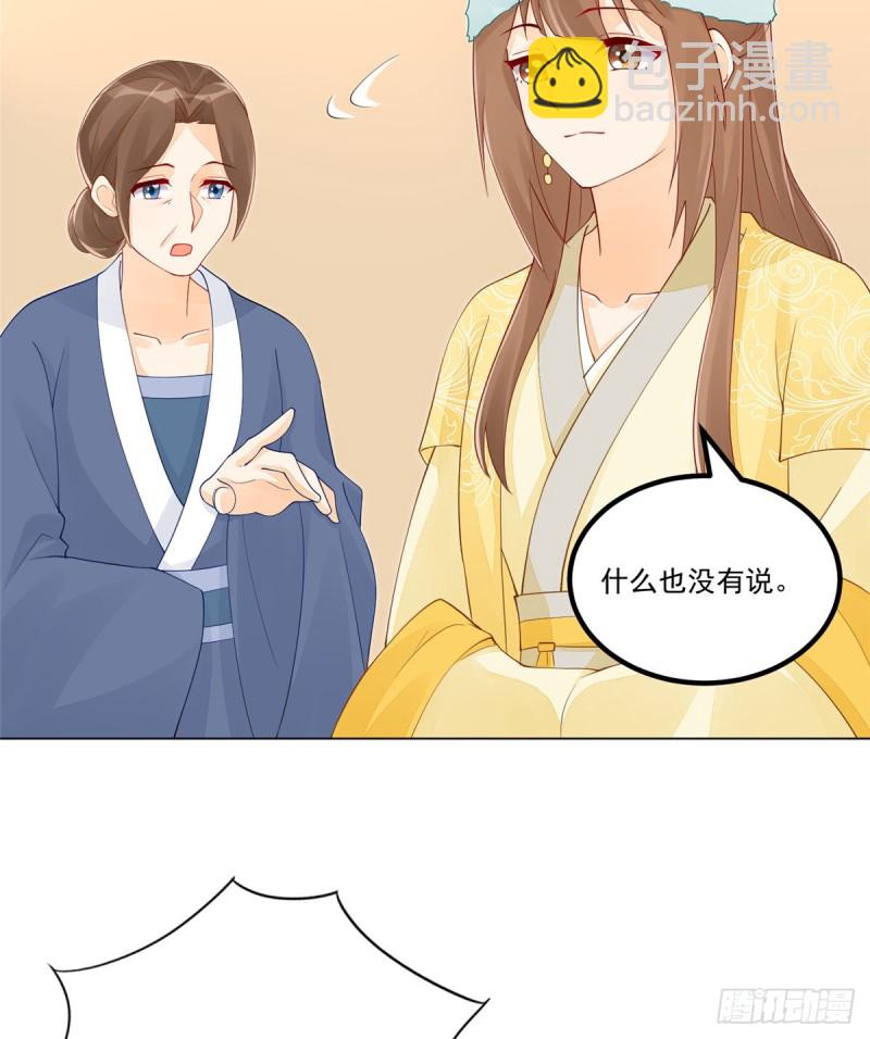 第三十九话(1/2)-第44话