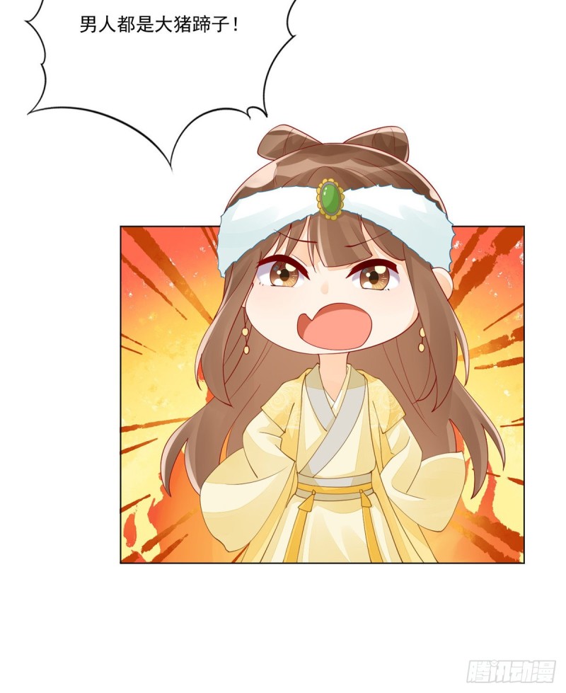 第三十九话(1/2)-第44话