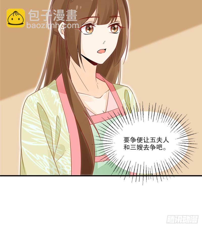 第四十一话(1/2)-第46话