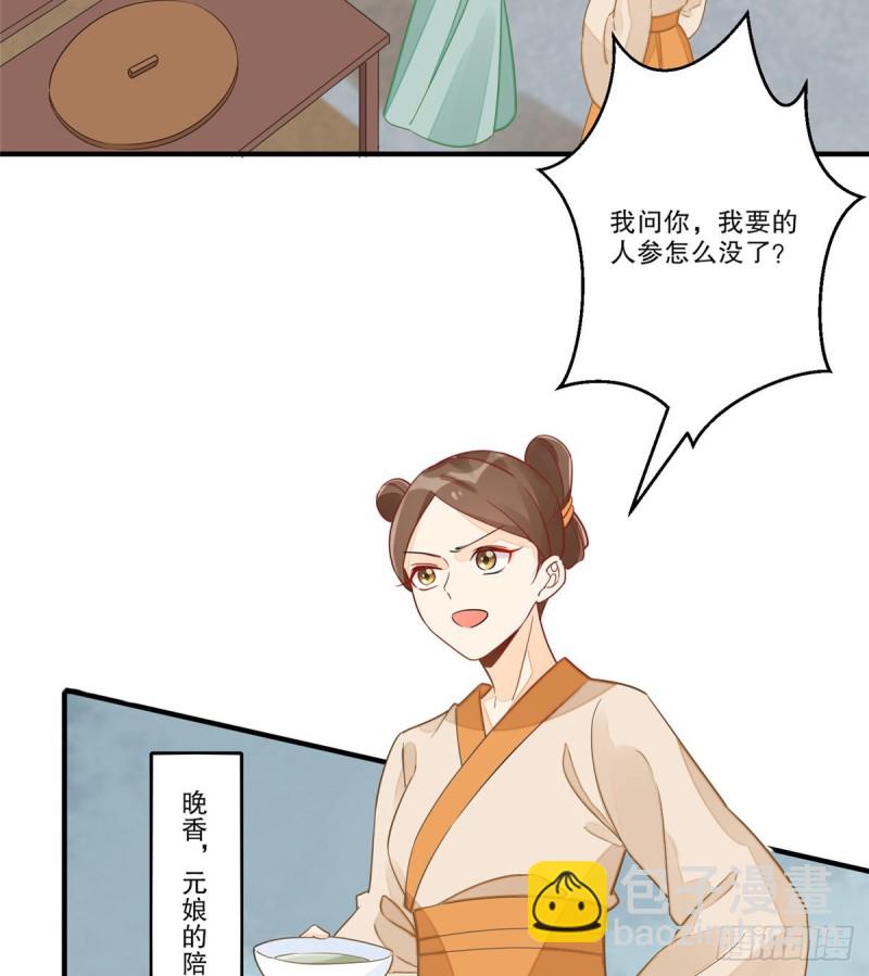 第四十一话(1/2)-第46话