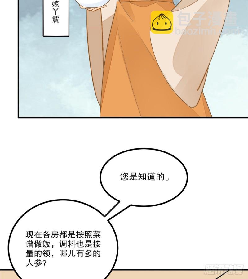 第四十一话(1/2)-第46话