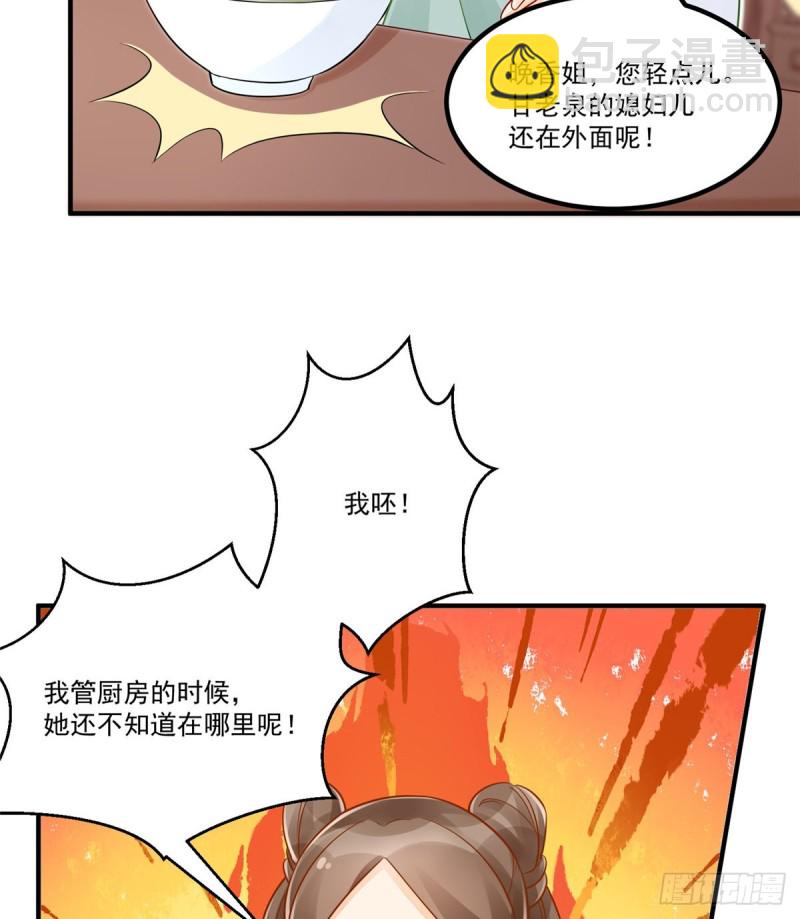 第四十一话(1/2)-第46话