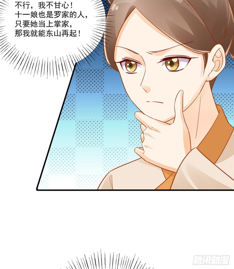 第四十一话(1/2)-第46话