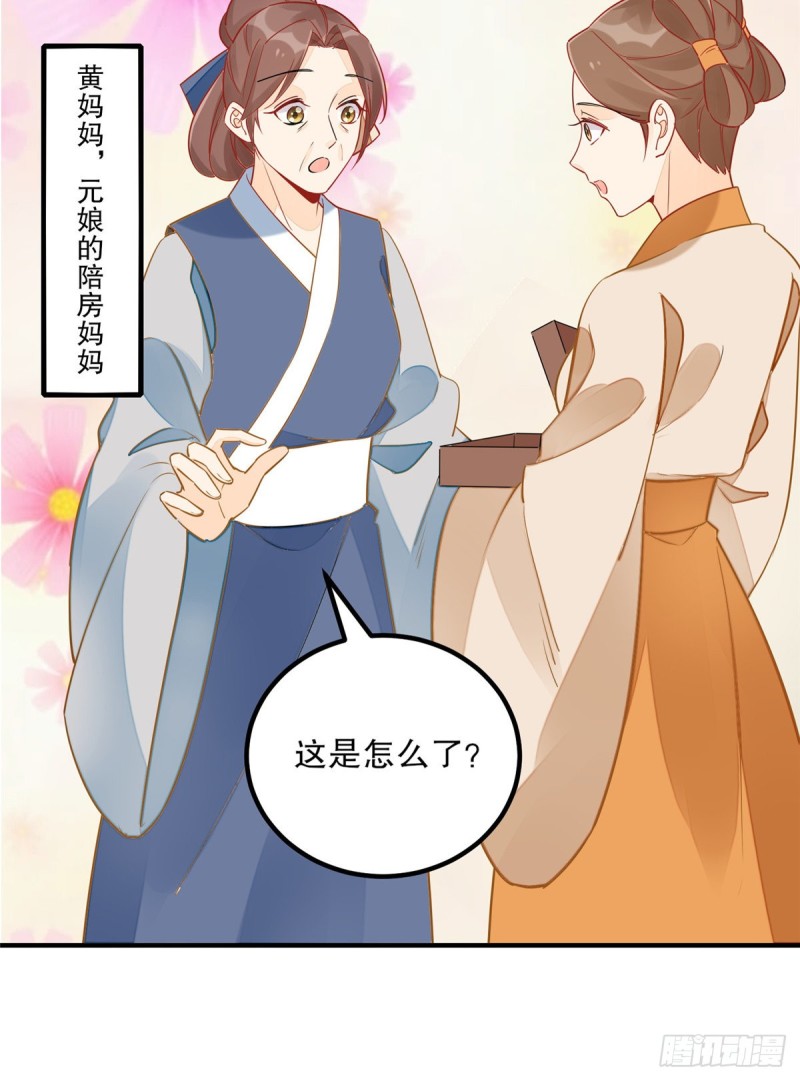 第四十一话(1/2)-第46话