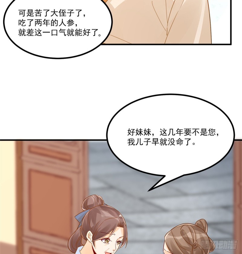 第四十一话(1/2)-第46话