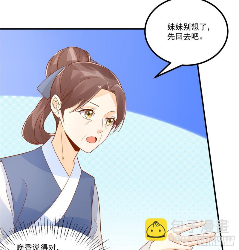 第四十一话(1/2)-第46话