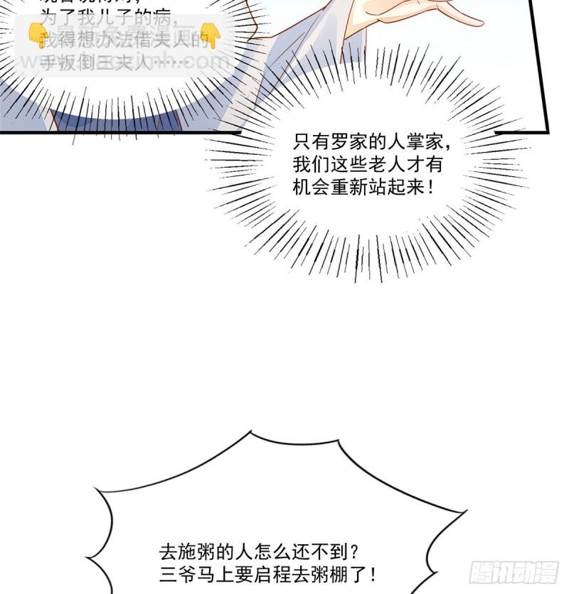 第四十一话(1/2)-第46话