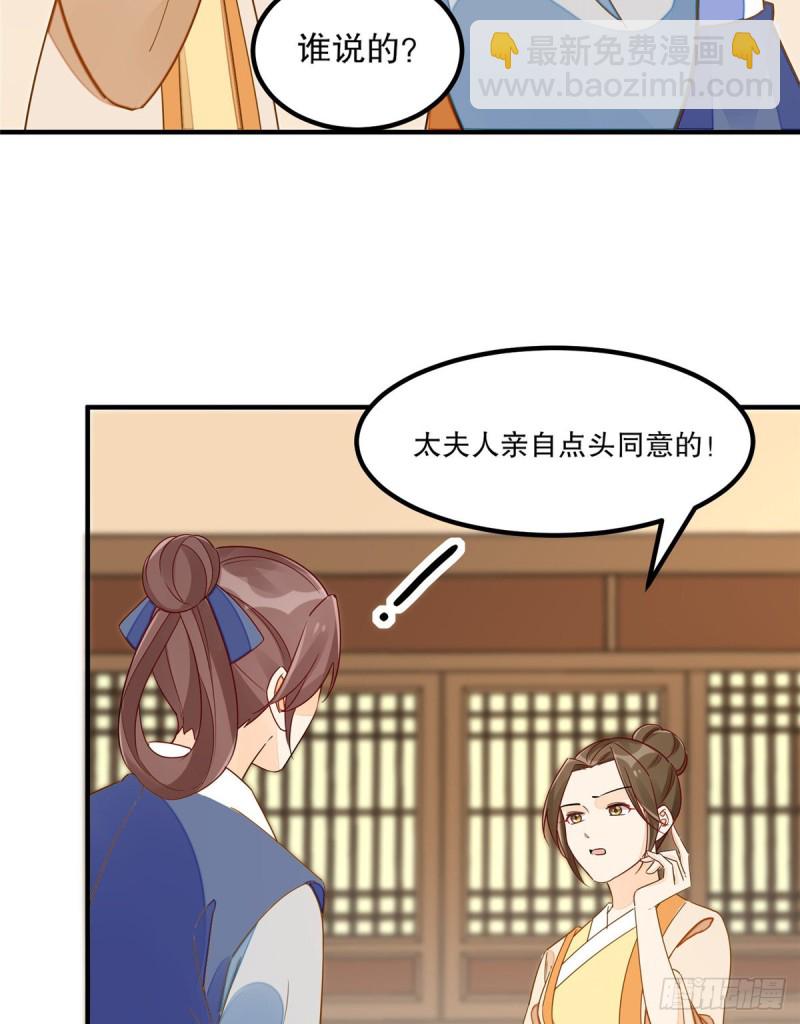 第四十一话(1/2)-第46话