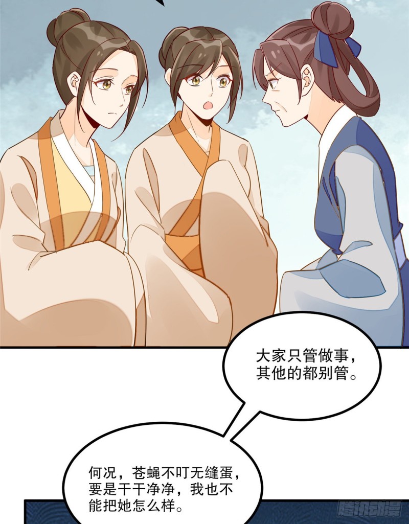 第四十一话(1/2)-第46话