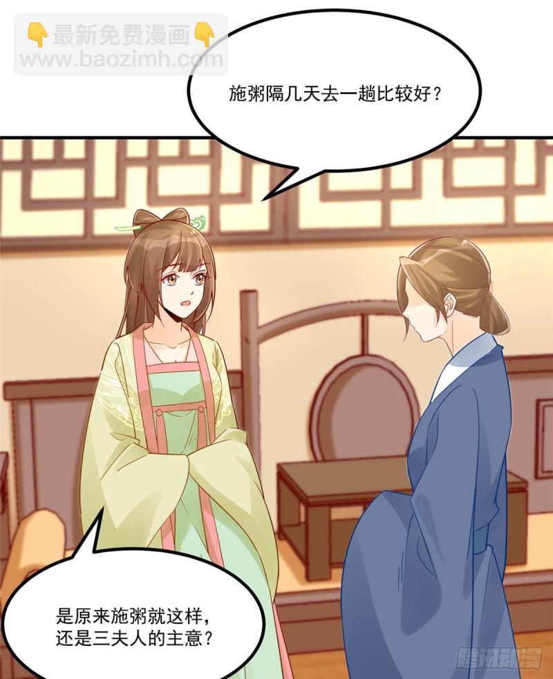 第四十一话(1/2)-第46话