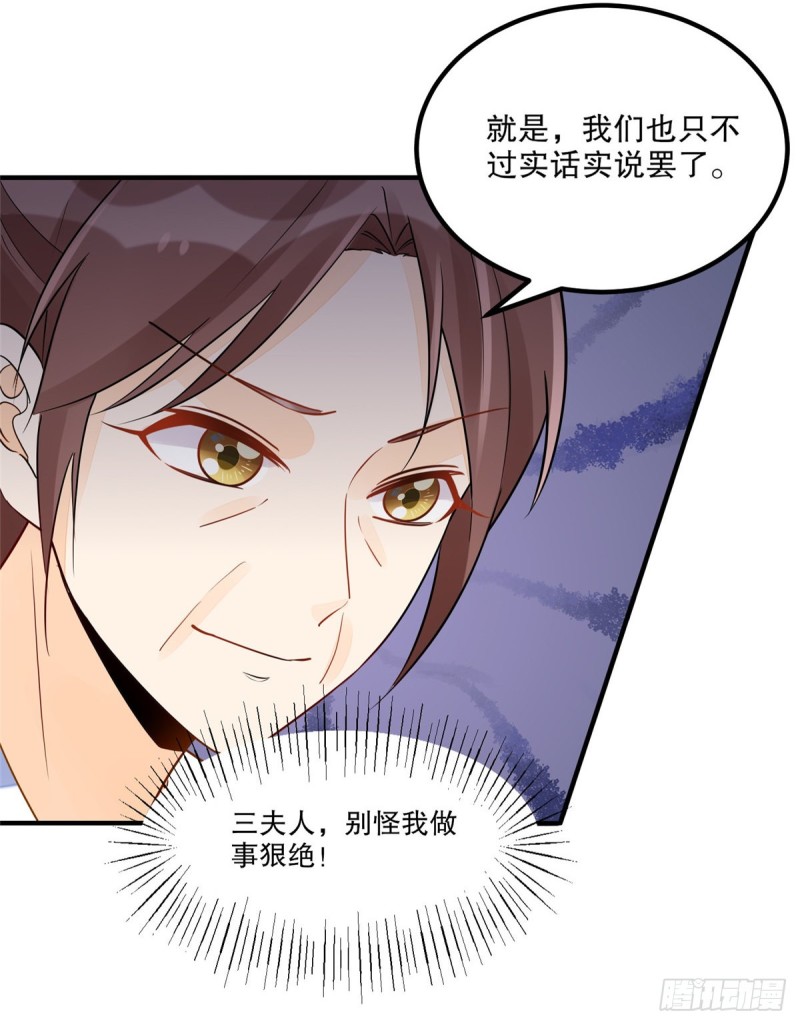 第四十一话(1/2)-第46话