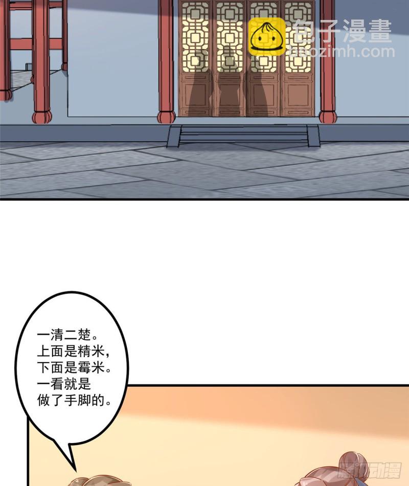 第四十一话(1/2)-第46话