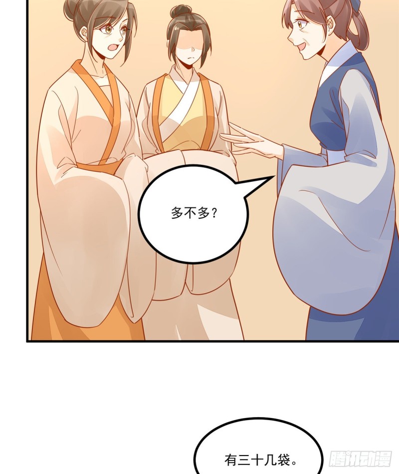 第四十一话(1/2)-第46话