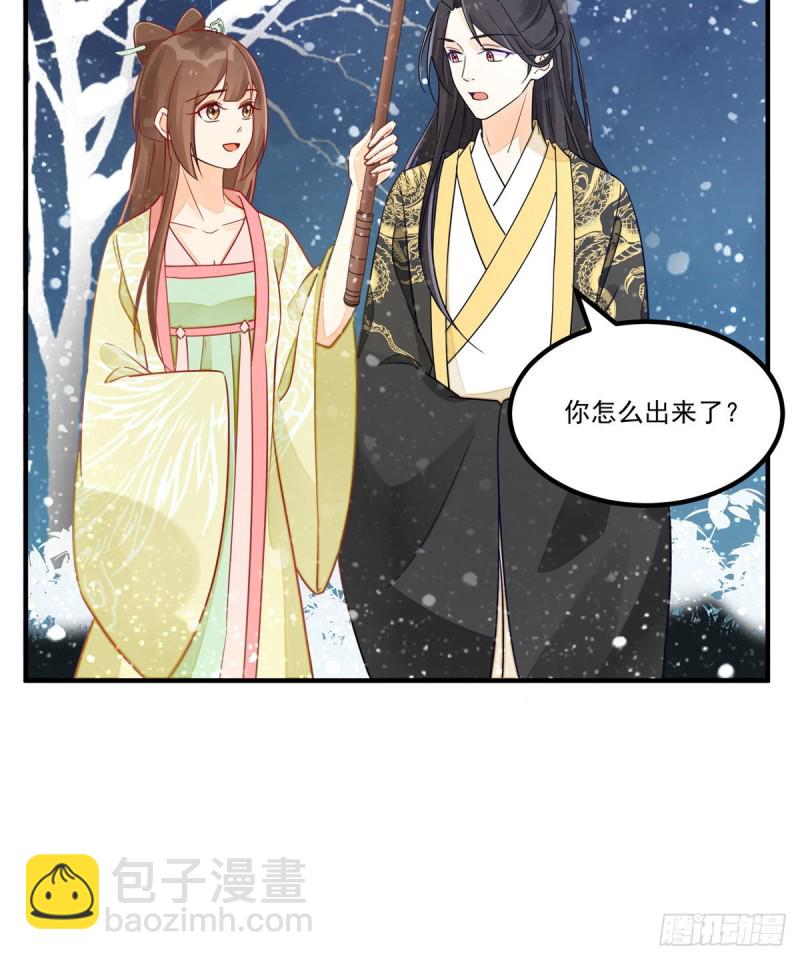 第四十一话(1/2)-第46话