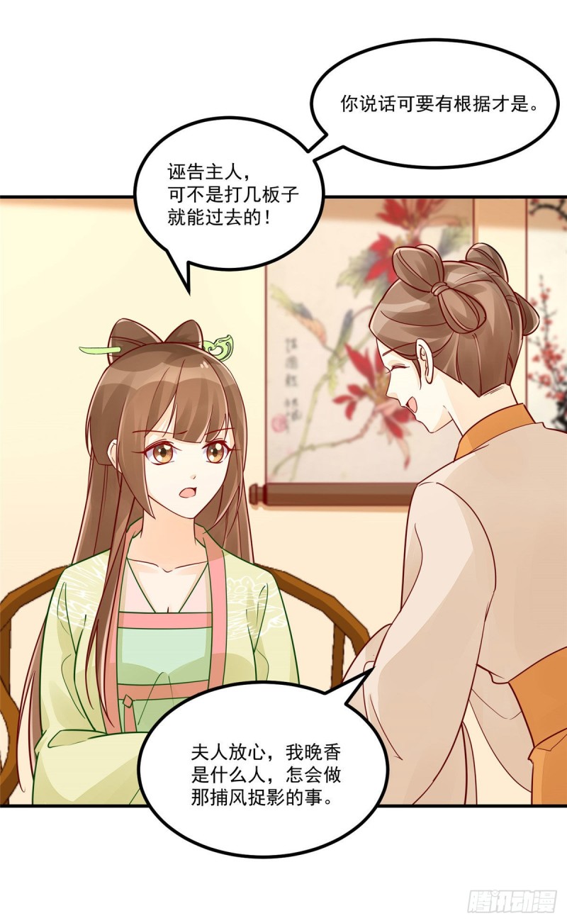 第四十三话-第48话