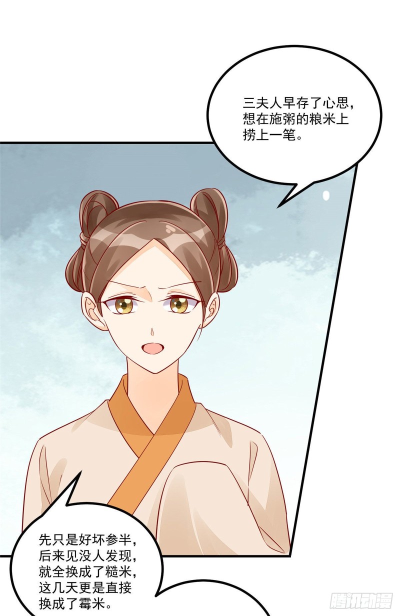 第四十三话-第48话