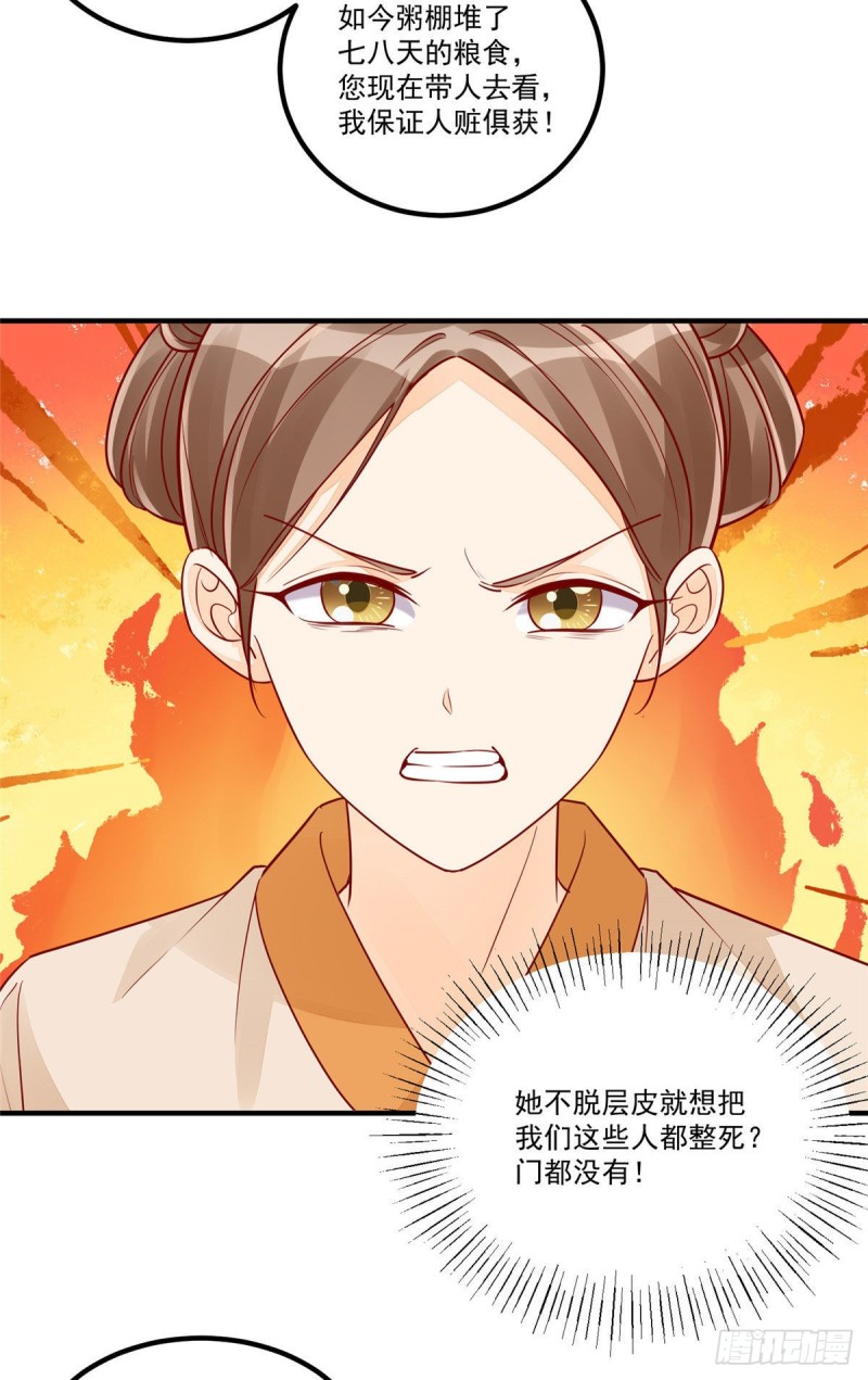 第四十三话-第48话