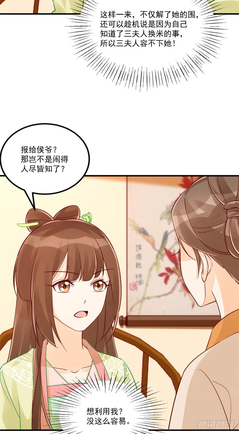 第四十三话-第48话