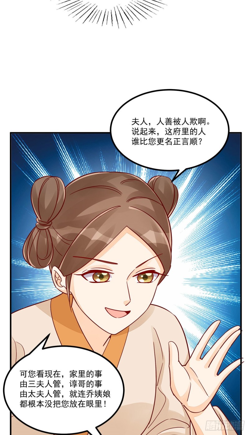 第四十三话-第48话