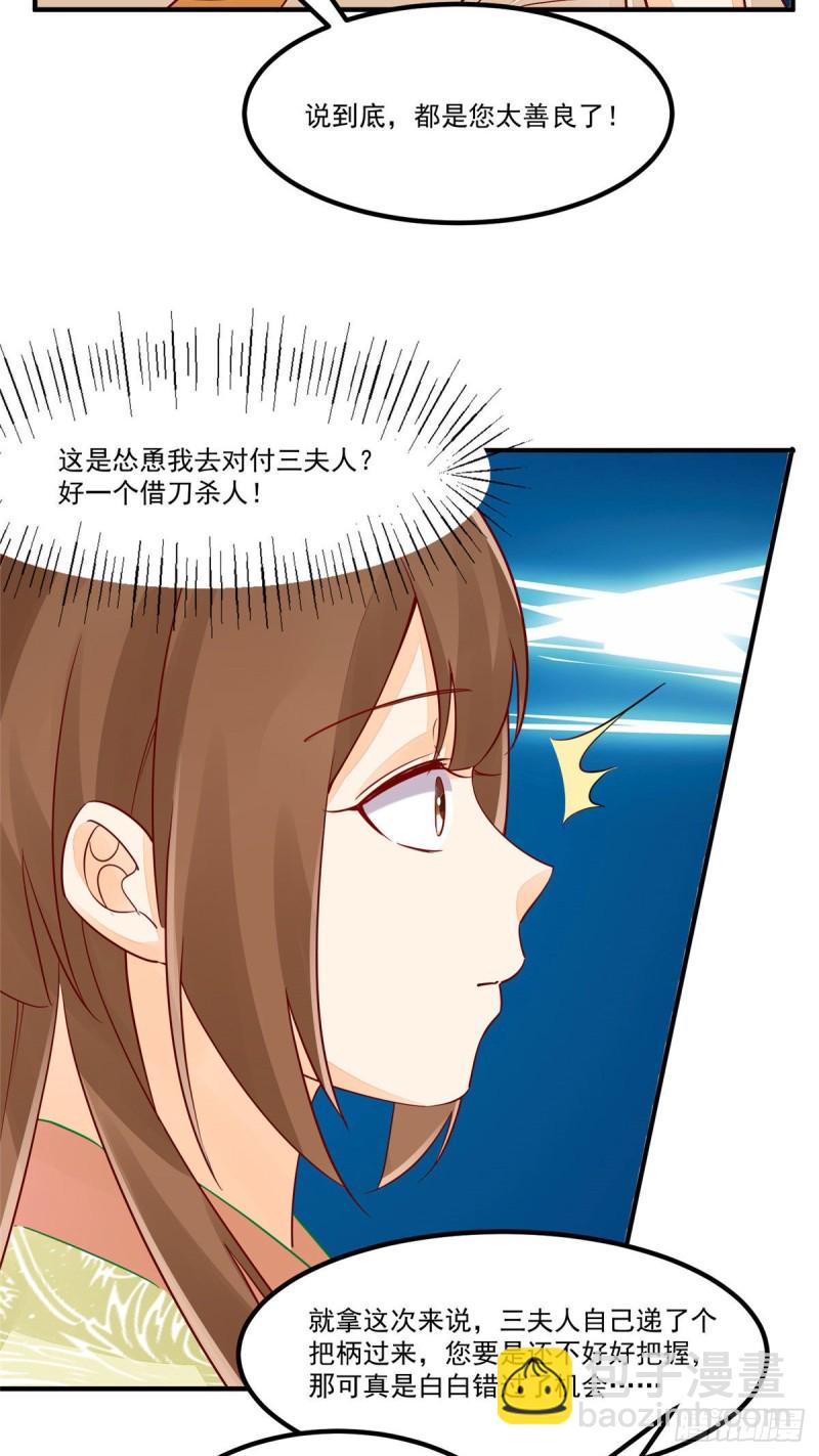 第四十三话-第48话