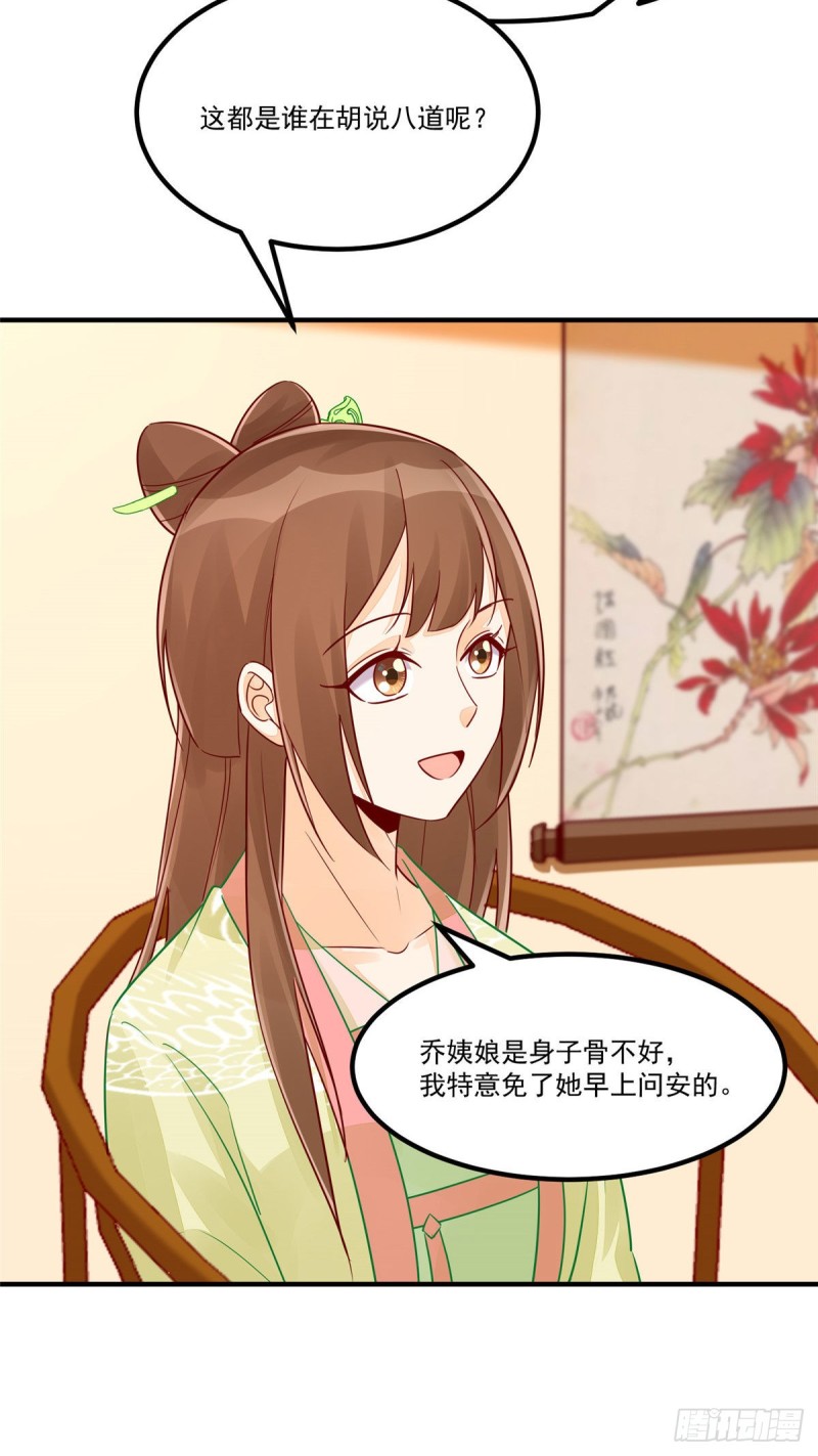 第四十三话-第48话